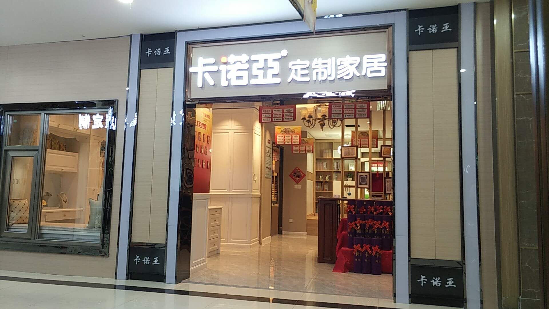 通化全屋定制品牌有哪些?
