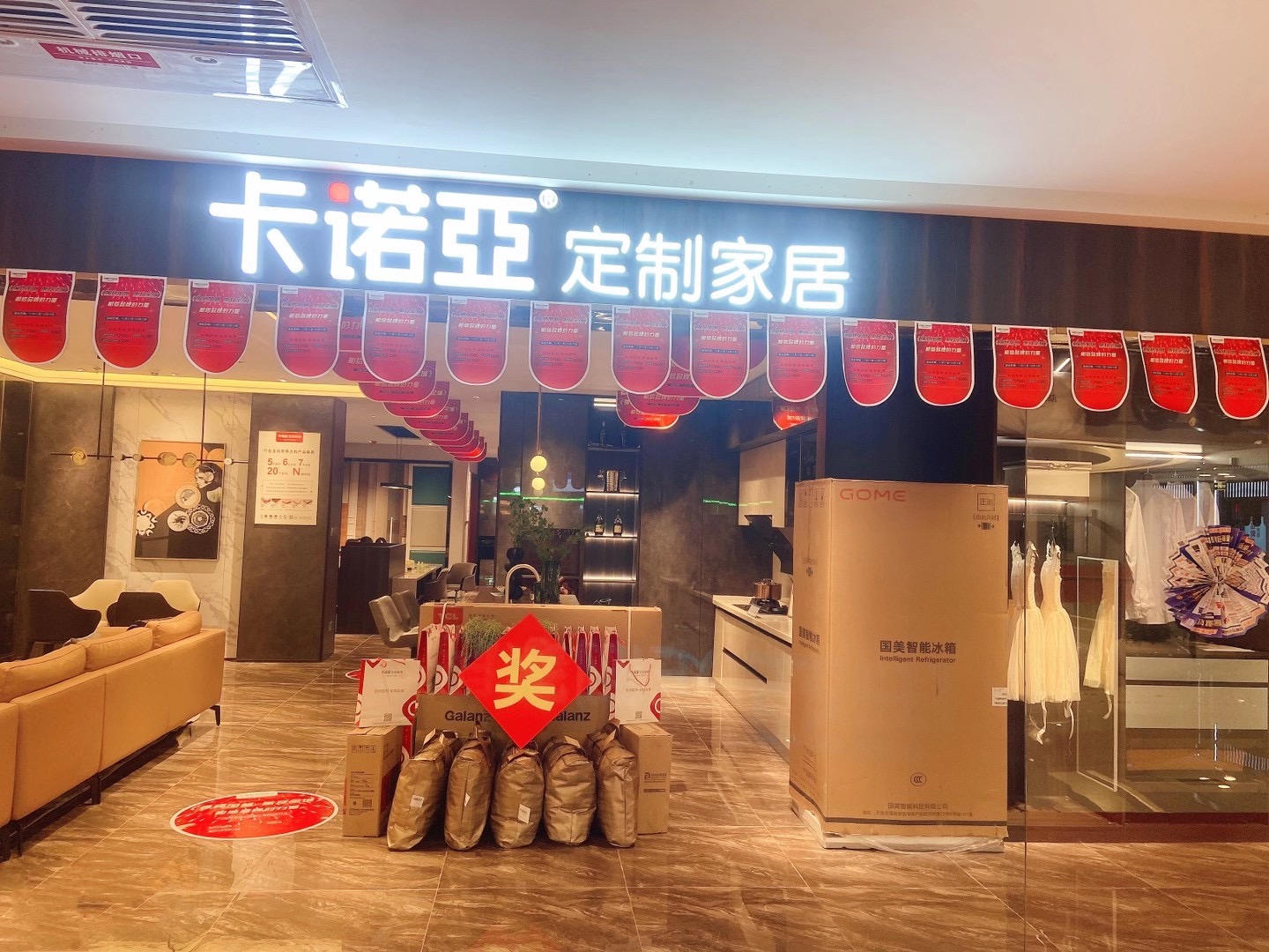 全屋定制加盟一般需要多少钱?县城加盟全屋定制费用详情 全屋定制加盟一般需要多少钱?县城加盟全屋定制费用详情