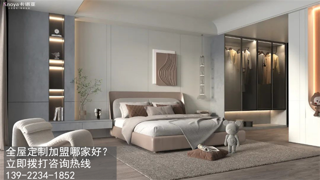 云南省全屋定制加盟什么品牌好呢? 云南省全屋定制加盟什么品牌好呢?