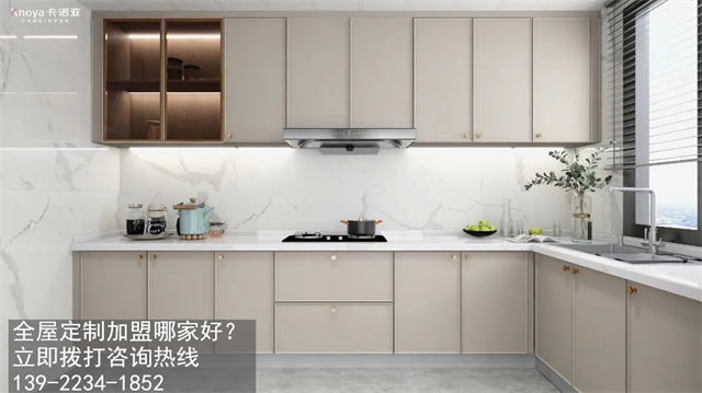 加盟定制衣柜品牌费用有哪些?加盟定制衣柜品牌大概要多少钱? 加盟定制衣柜品牌费用有哪些?加盟定制衣柜品牌大概要多少钱?
