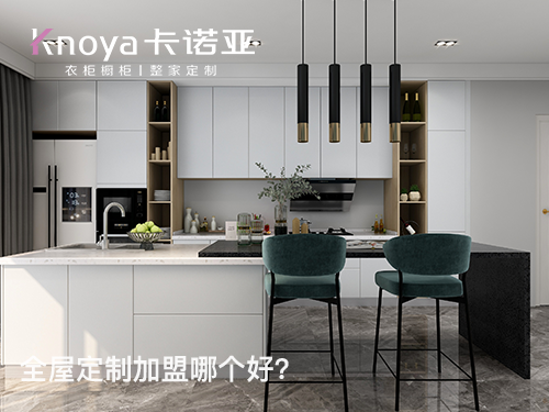在县城开全屋定制加盟店合适吗?定制加盟店在县城如何选址？