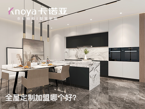 全屋定制和成品家具有什么区别?全屋定制和成品家具哪个好? 全屋定制和成品家具有什么区别?全屋定制和成品家具哪个好?