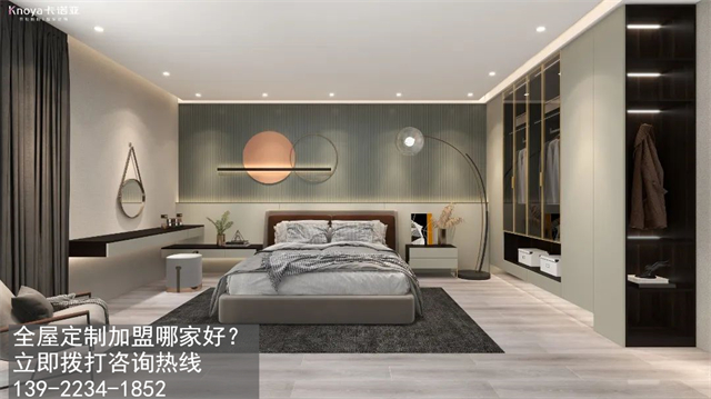 镇江全屋定制加盟哪家好?