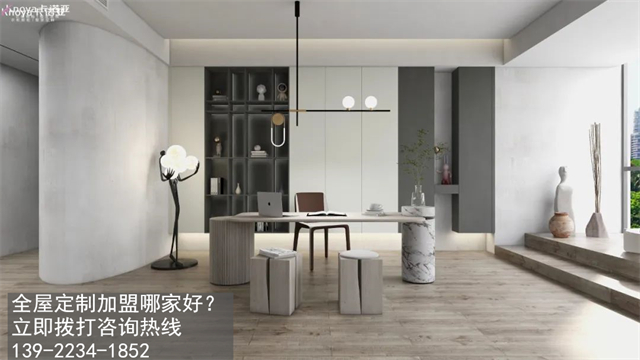 广西南宁加盟全屋定制怎么样?南宁开定制家具店如何? 广西南宁加盟全屋定制怎么样?南宁开定制家具店如何?