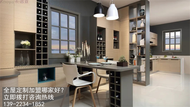 2023年加盟全屋定制二线品牌怎么样? 2023年加盟全屋定制二线品牌怎么样?