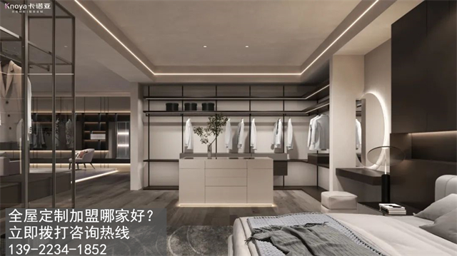 固原全屋定制加盟哪家好?固原加盟定制家具店怎样? 固原全屋定制加盟哪家好?固原加盟定制家具店怎样?
