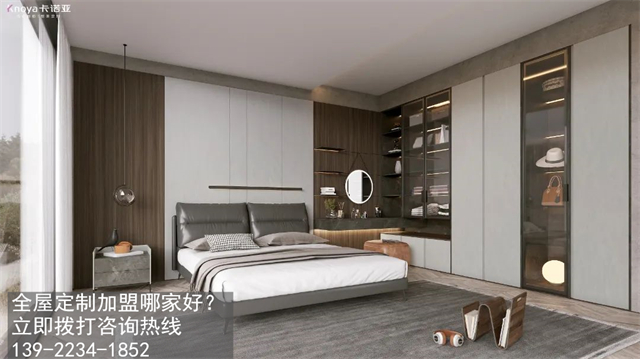 2023年初开定制家具加盟店怎样?需要关注什么? 2023年初开定制家具加盟店怎样?需要关注什么?