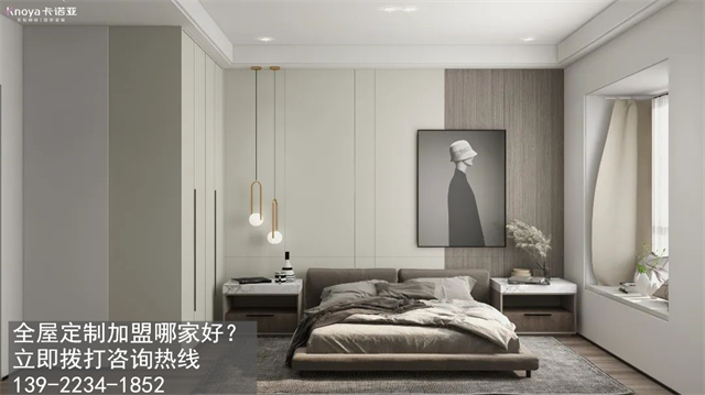 全屋定制加盟好还是成品家具好? 全屋定制加盟好还是成品家具好?
